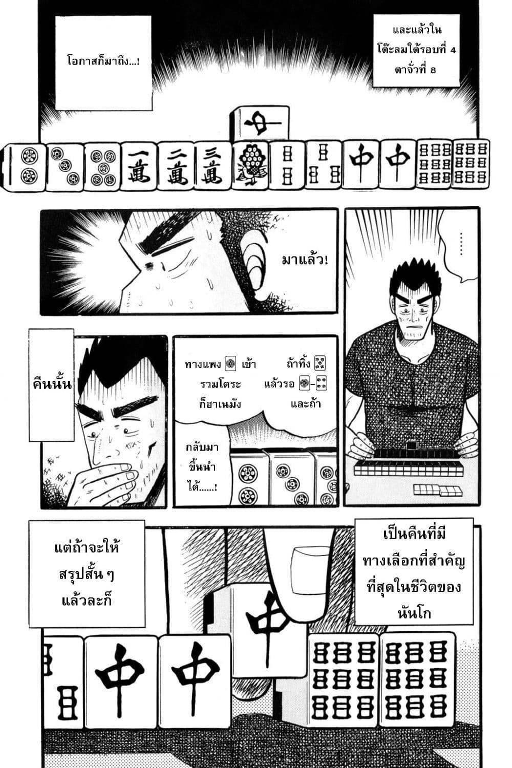 Manga-lc-com อ่านมังงะ อ่านการ์ตูน ออนไลน์ ฟรี Akagi Yami ni Oritatta Tensai ตอนที่ 1 2 3 4 5 6 7 8 9 10 11 12 13 14 ฟรี ไม่มีโฆษณา Manga-lc - อ่าน มังงะ อ่าน การ์ตูน ออนไลน์ อ่านมังงะ ฟรี