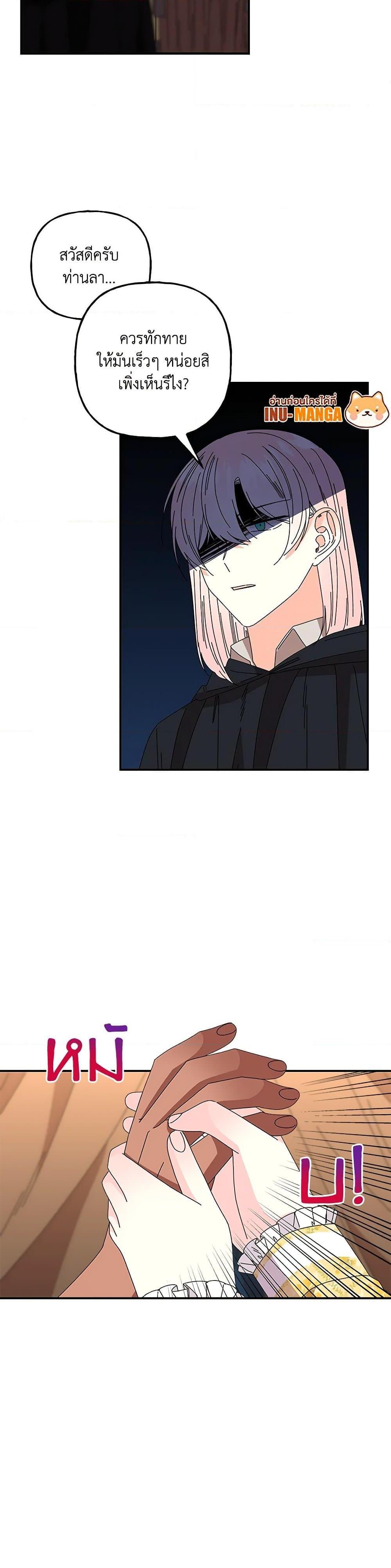 Manga-lc-com อ่านมังงะ อ่านการ์ตูน ออนไลน์ ฟรี Daughter of the Archmage ตอนที่ 1 2 3 4 5 6 7 8 9 10 11 12 13 14 ฟรี ไม่มีโฆษณา Manga-lc - อ่าน มังงะ อ่าน การ์ตูน ออนไลน์ อ่านมังงะ ฟรี