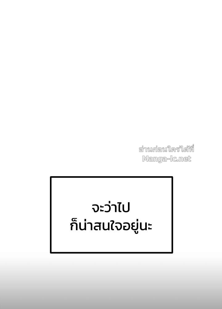 Doujin-Lc- อ่าน โดจิน มังฮวา เกาหลี ญี่ปุ่น จีน แปลไทย ผู้พิชิตเกมป้องกันฐาน ตอนที่ 1 2 3 4 5 6 7 8 9 10 11 12 13 14 ฟรี ไม่มีโฆษณา อ่าน โดจิน Manhwa เกาหลี ญี่ปุ่น จีน เรามีครบ คัดมาให้เน้นๆ โดจิน 18+ รับประกันความฟินโดย Doujin Lc