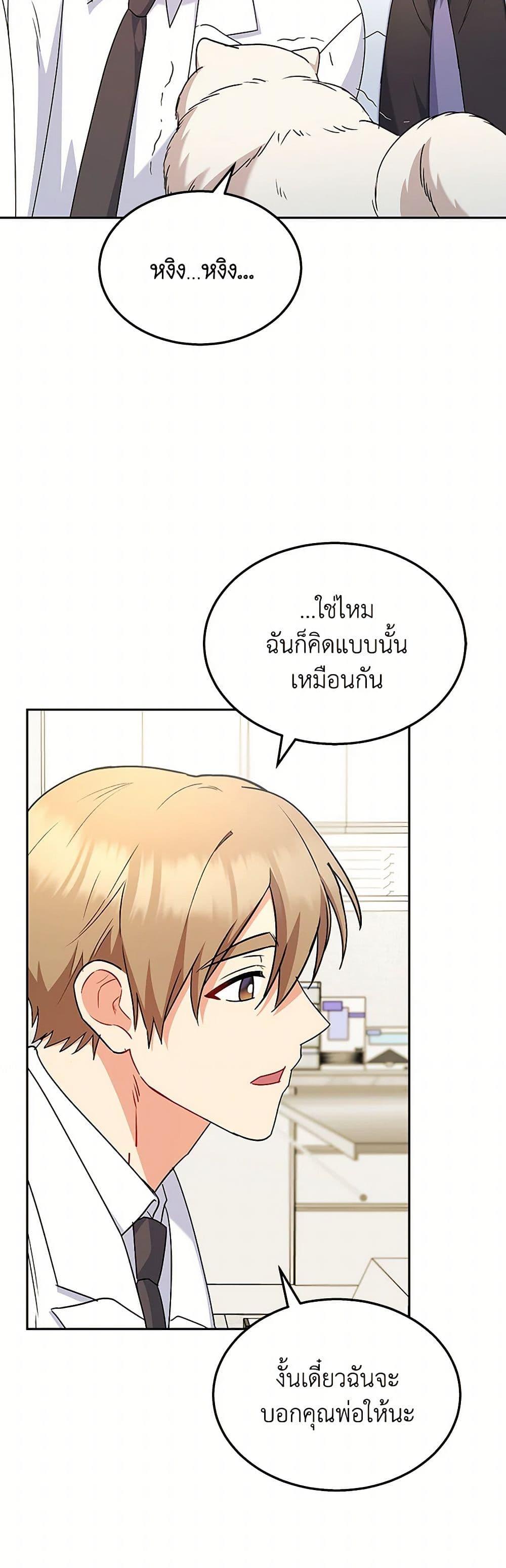 Manga-lc-com อ่านมังงะ อ่านการ์ตูน ออนไลน์ ฟรี Hello! Veterinarian! ตอนที่ 1 2 3 4 5 6 7 8 9 10 11 12 13 14 ฟรี ไม่มีโฆษณา Manga-lc - อ่าน มังงะ อ่าน การ์ตูน ออนไลน์ อ่านมังงะ ฟรี