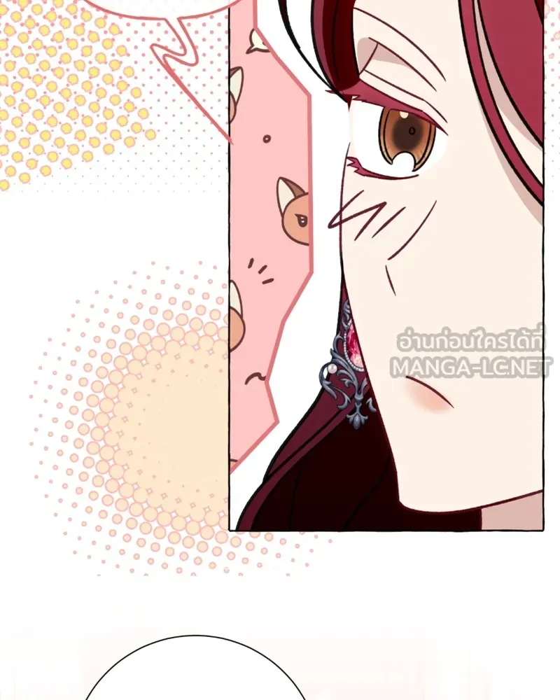 นึกว่าเป็นอิเซไคธรรมดา ตอนที่ 49 รูปที่ 54