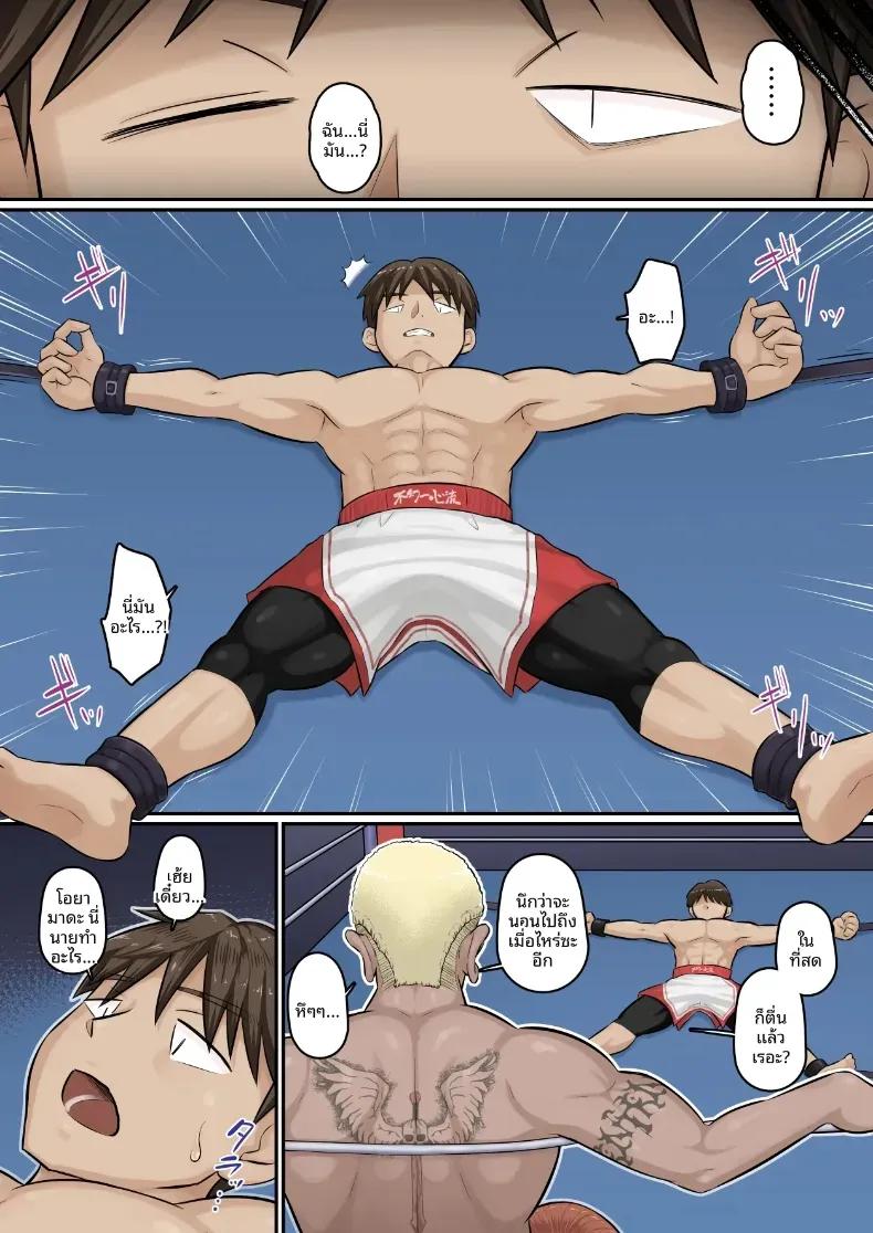 Doujin-Lc- อ่าน โดจิน มังฮวา เกาหลี ญี่ปุ่น จีน แปลไทย อดทนรอก่อนนะ 1[[Urayoroduya (Yoroduya Hyakuhachi)] ]Osananajimi Kanojo ga Doujouyaburi ni Omochikaeri Sarete, Ikkagetsu-kan Gattsuri Tanetsuke Sareru Ohanashi ตอนที่ 1 2 3 4 5 6 7 8 9 10 11 12 13 14 ฟรี ไม่มีโฆษณา อ่าน โดจิน Manhwa เกาหลี ญี่ปุ่น จีน เรามีครบ คัดมาให้เน้นๆ โดจิน 18+ รับประกันความฟินโดย  Doujin Lc