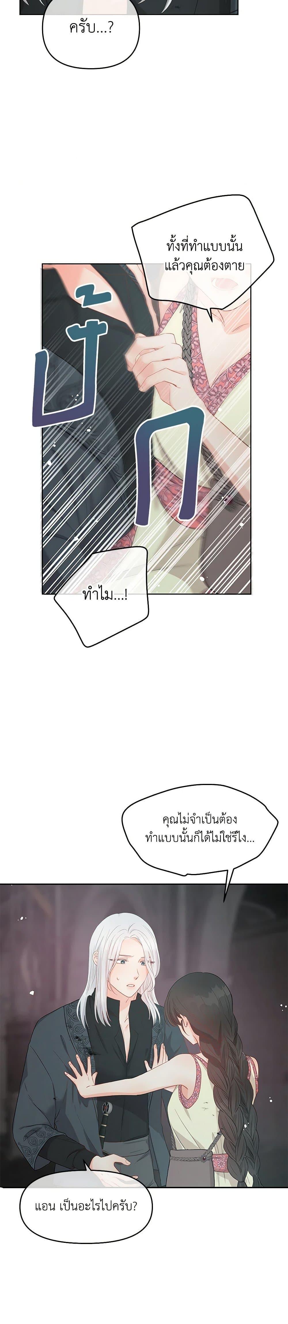 Manga-lc-com อ่านมังงะ อ่านการ์ตูน ออนไลน์ ฟรี Don’t Concern Yourself With That Book ตอนที่ 1 2 3 4 5 6 7 8 9 10 11 12 13 14 ฟรี ไม่มีโฆษณา Manga-lc - อ่าน มังงะ อ่าน การ์ตูน ออนไลน์ อ่านมังงะ ฟรี