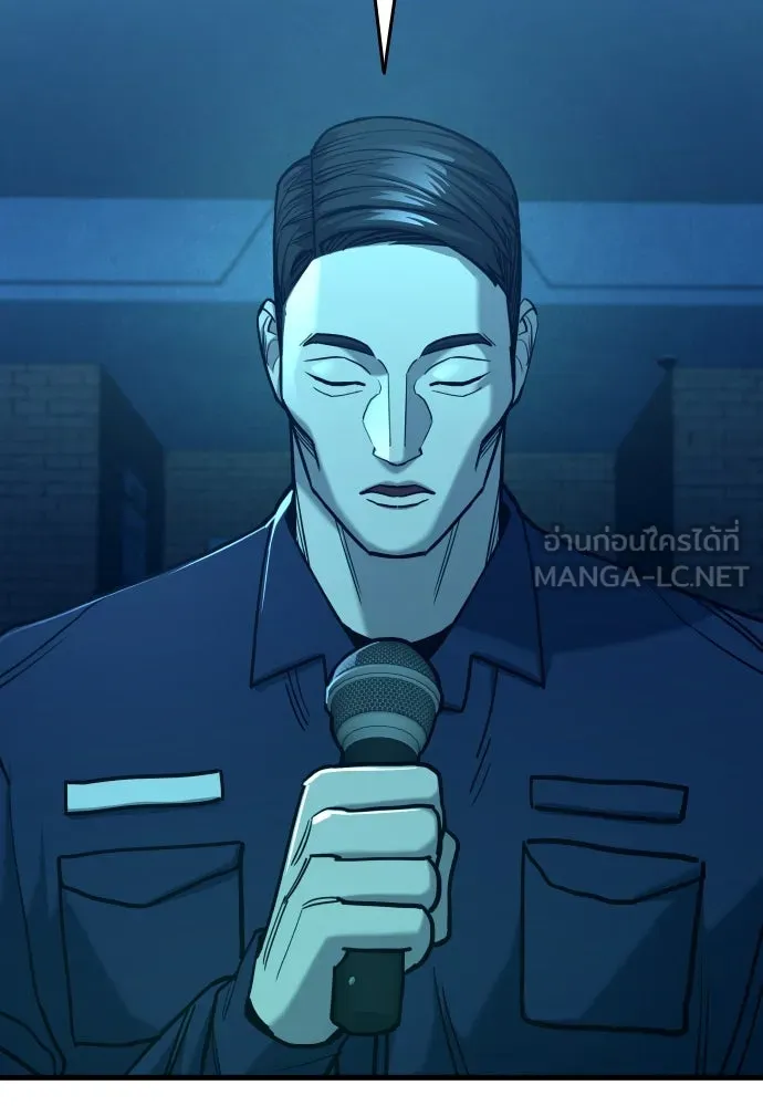 มือพิพากษา ตอนที่ 21 รูปที่ 48