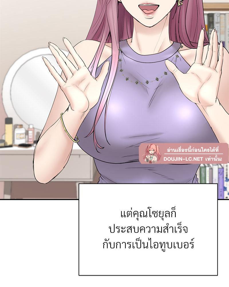 Doujin-Lc- อ่าน โดจิน มังฮวา เกาหลี ญี่ปุ่น จีน แปลไทย In Search of Love ตอนที่ 1 2 3 4 5 6 7 8 9 10 11 12 13 14 ฟรี ไม่มีโฆษณา อ่าน โดจิน Manhwa เกาหลี ญี่ปุ่น จีน เรามีครบ คัดมาให้เน้นๆ โดจิน 18+ รับประกันความฟินโดย  Doujin Lc