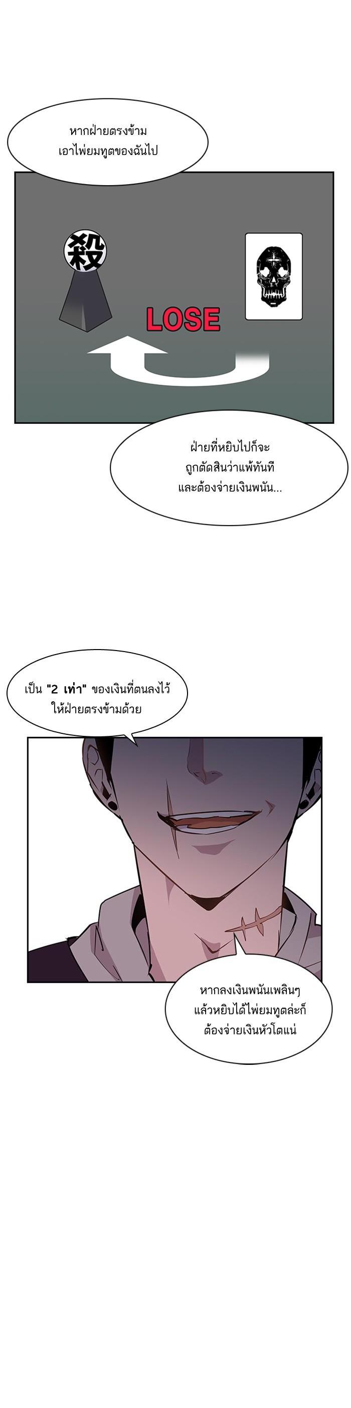 Manga-lc-com อ่านมังงะ อ่านการ์ตูน ออนไลน์ ฟรี The World Is Money and Power กลโกงโลกพนัน ตอนที่ 1 2 3 4 5 6 7 8 9 10 11 12 13 14 ฟรี ไม่มีโฆษณา Manga-lc - อ่าน มังงะ อ่าน การ์ตูน ออนไลน์ อ่านมังงะ ฟรี