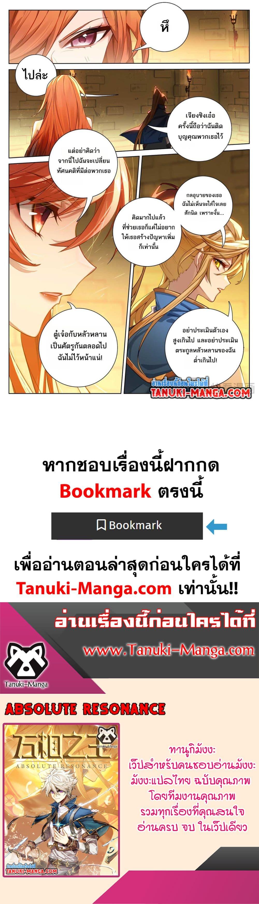 Manga-lc-com อ่านมังงะ อ่านการ์ตูน ออนไลน์ ฟรี Absolute Resonance ตอนที่ 1 2 3 4 5 6 7 8 9 10 11 12 13 14 ฟรี ไม่มีโฆษณา Manga-lc - อ่าน มังงะ อ่าน การ์ตูน ออนไลน์ อ่านมังงะ ฟรี