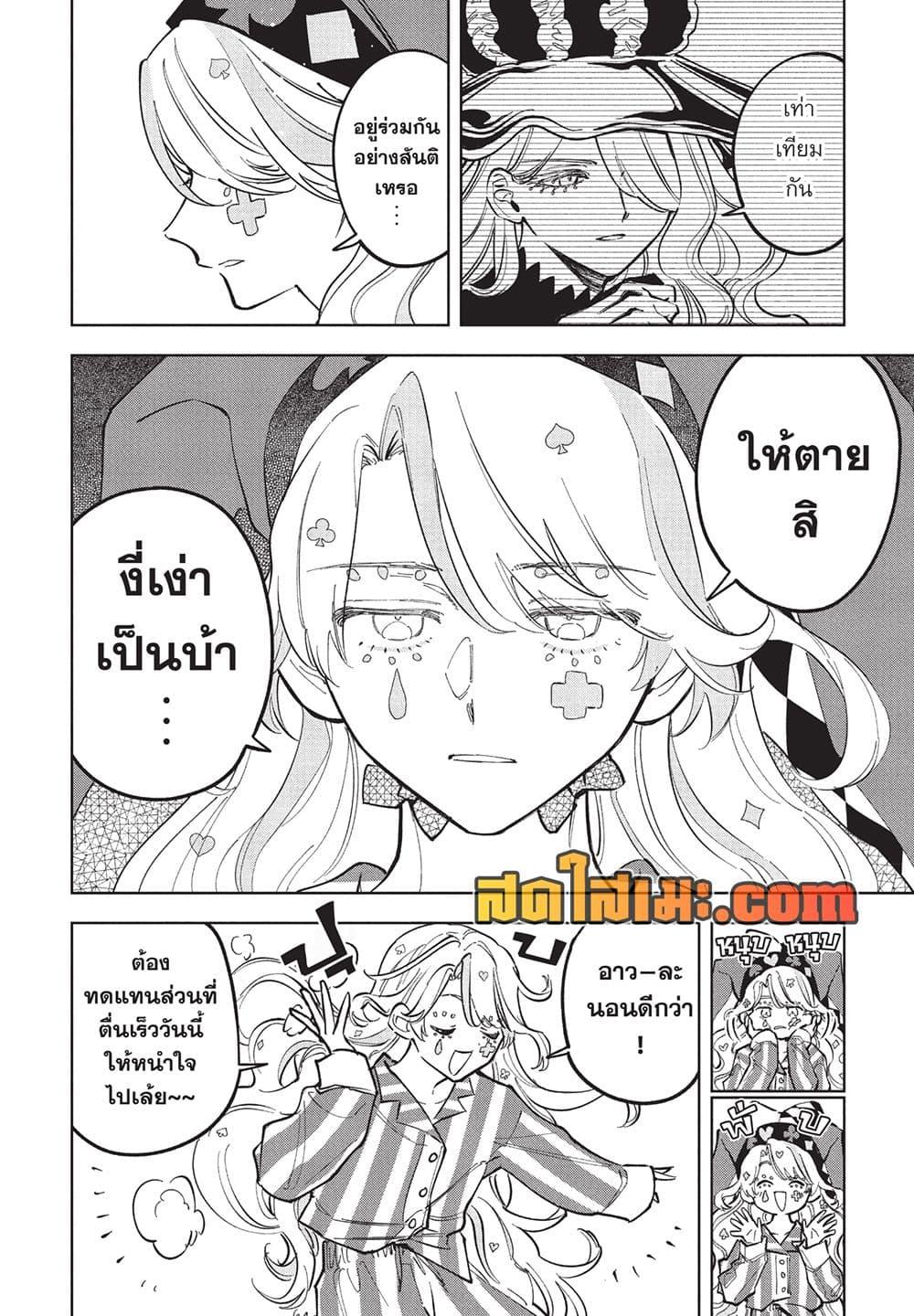 Manga-lc-com อ่านมังงะ อ่านการ์ตูน ออนไลน์ ฟรี Ichi the Witch ตอนที่ 1 2 3 4 5 6 7 8 9 10 11 12 13 14 ฟรี ไม่มีโฆษณา Manga-lc - อ่าน มังงะ อ่าน การ์ตูน ออนไลน์ อ่านมังงะ ฟรี