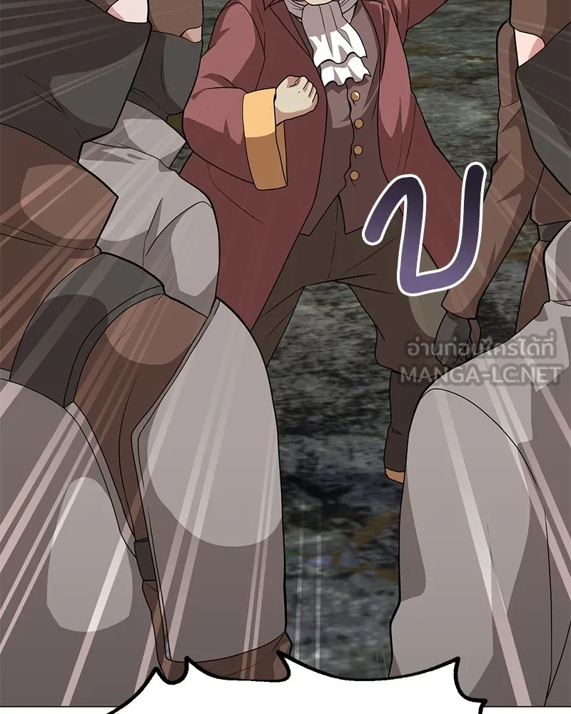 คนสวนโลกฮันเตอร์ ตอนที่ 30 รูปที่ 150