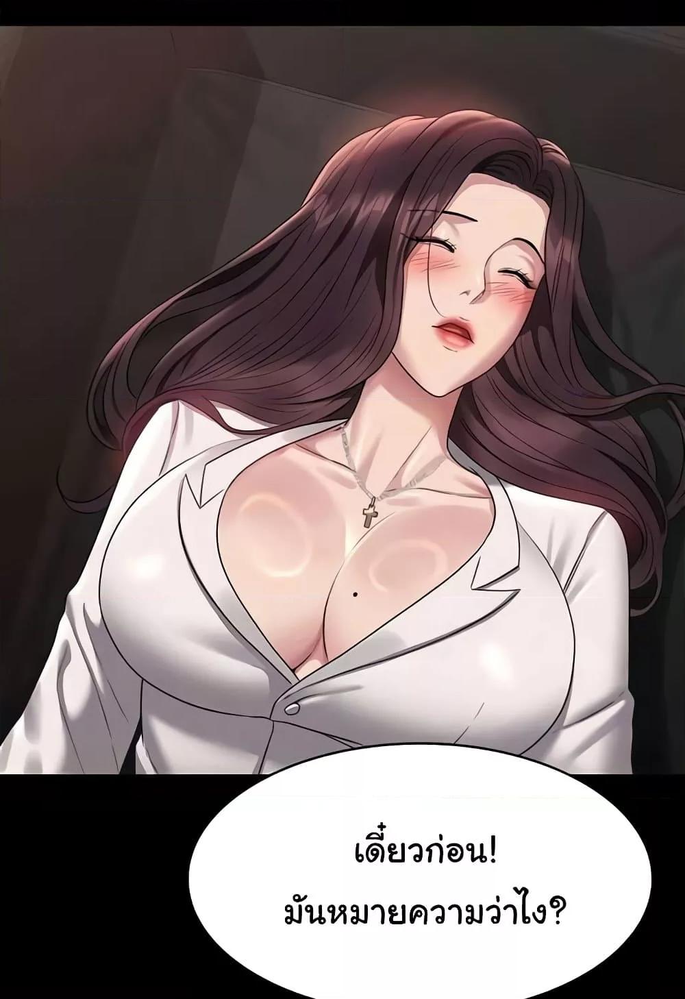 Doujin-Lc- อ่าน โดจิน มังฮวา เกาหลี ญี่ปุ่น จีน แปลไทย Workplace Manager Privileges ตอนที่ 1 2 3 4 5 6 7 8 9 10 11 12 13 14 ฟรี ไม่มีโฆษณา อ่าน โดจิน Manhwa เกาหลี ญี่ปุ่น จีน เรามีครบ คัดมาให้เน้นๆ โดจิน 18+ รับประกันความฟินโดย  Doujin Lc