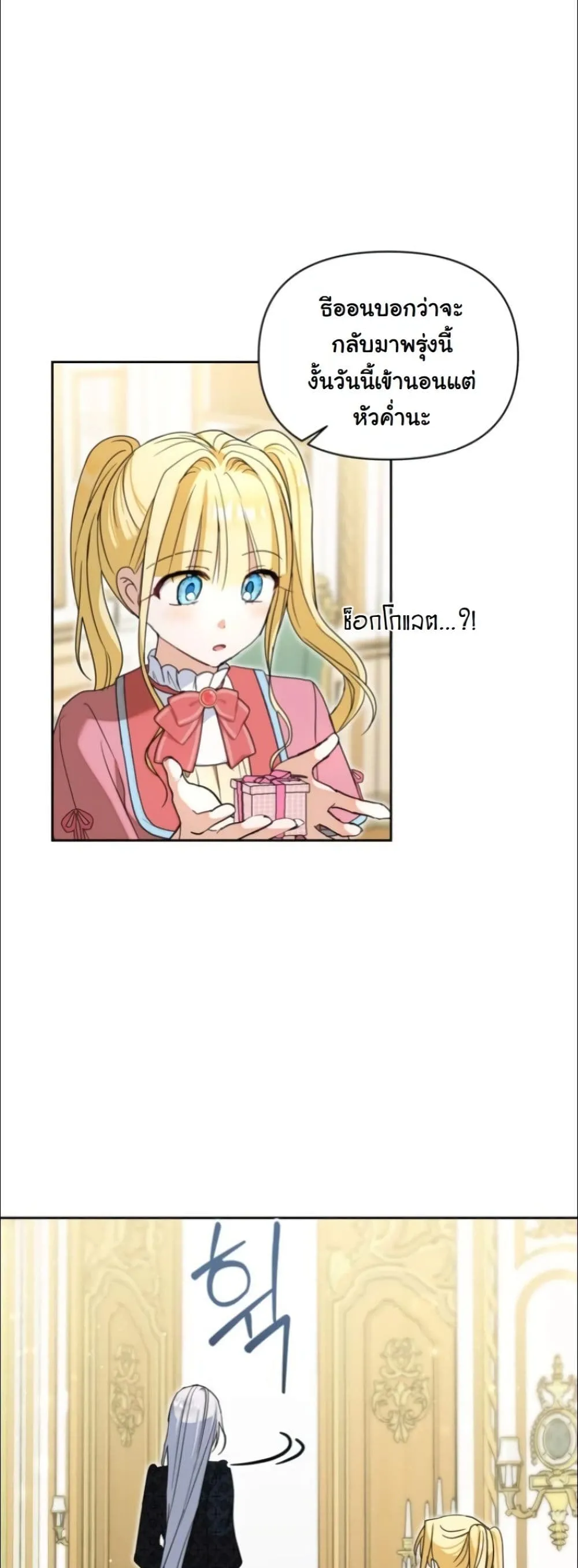 Manga-lc-com อ่านมังงะ อ่านการ์ตูน ออนไลน์ ฟรี My Once-Enemy Sister Now Cherishes Me ตอนที่ 1 2 3 4 5 6 7 8 9 10 11 12 13 14 ฟรี ไม่มีโฆษณา Manga-lc - อ่าน มังงะ อ่าน การ์ตูน ออนไลน์ อ่านมังงะ ฟรี