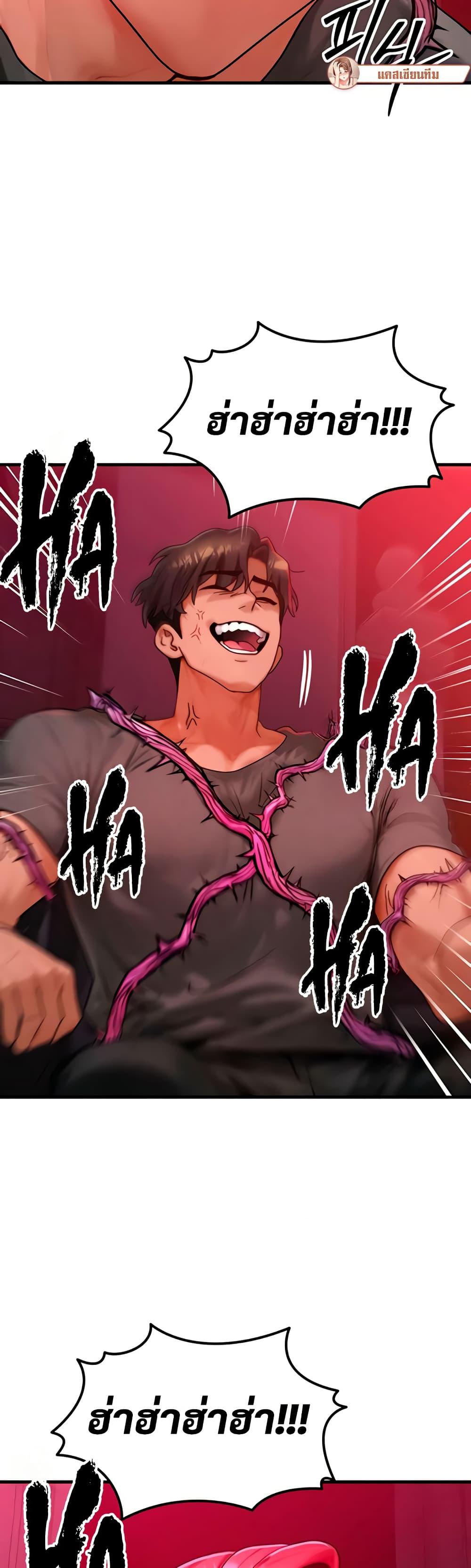 Doujin-Lc- อ่าน โดจิน มังฮวา เกาหลี ญี่ปุ่น จีน แปลไทย My Body Got Switched ตอนที่ 1 2 3 4 5 6 7 8 9 10 11 12 13 14 ฟรี ไม่มีโฆษณา อ่าน โดจิน Manhwa เกาหลี ญี่ปุ่น จีน เรามีครบ คัดมาให้เน้นๆ โดจิน 18+ รับประกันความฟินโดย  Doujin Lc