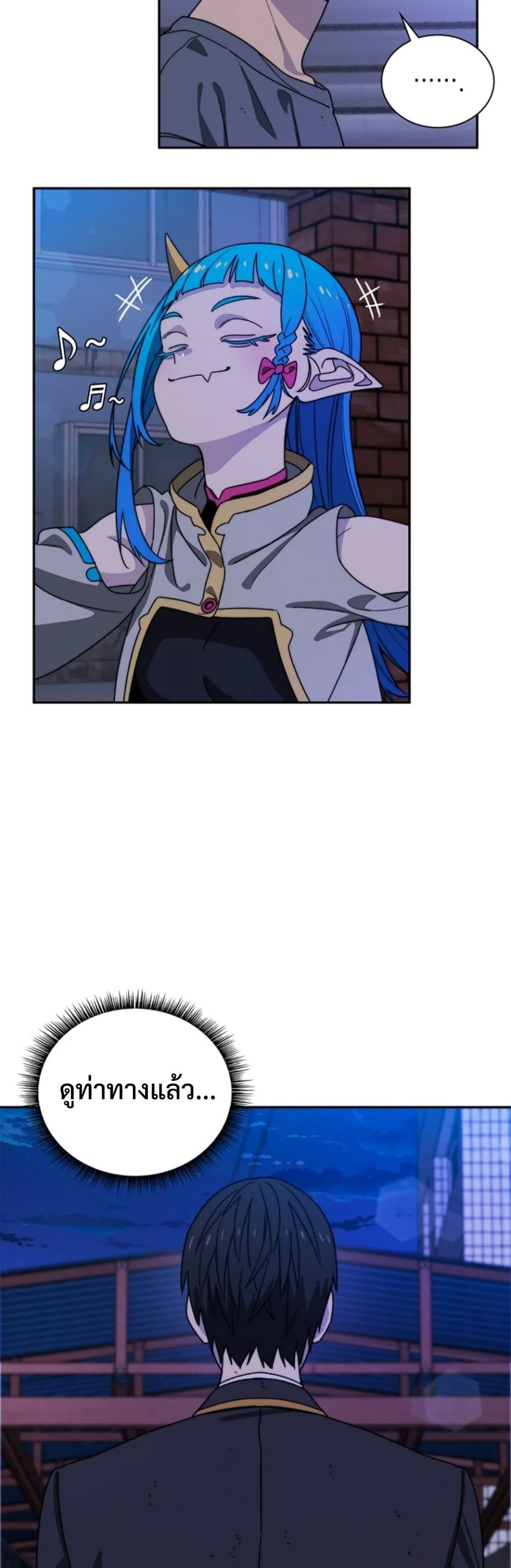 The 18-Year Old Demon King ตอนที่ ตอนที่ 10 รูปที่ 58