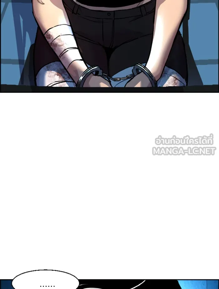 พี่ชายสายบอดี้การ์ด ตอนที่ 50 รูปที่ 6