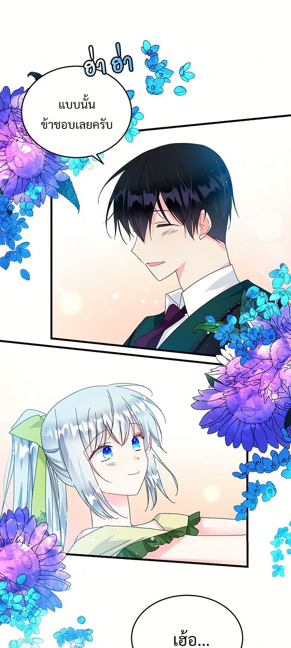 Manga-lc-com อ่านมังงะ อ่านการ์ตูน ออนไลน์ ฟรี The Lady’s Butler ตอนที่ 1 2 3 4 5 6 7 8 9 10 11 12 13 14 ฟรี ไม่มีโฆษณา Manga-lc - อ่าน มังงะ อ่าน การ์ตูน ออนไลน์ อ่านมังงะ ฟรี