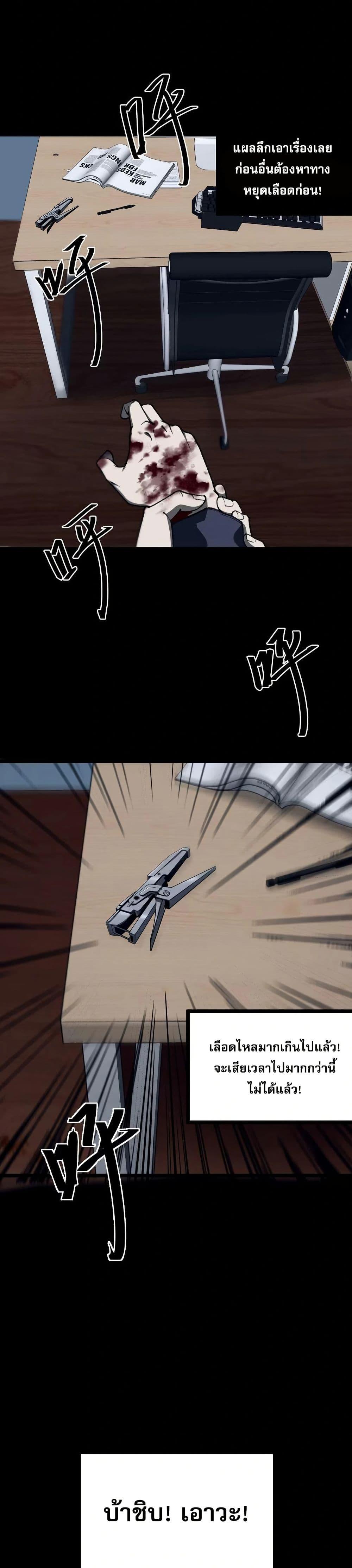 Manga-lc-com อ่านมังงะ อ่านการ์ตูน ออนไลน์ ฟรี The King of Beasts ตอนที่ 1 2 3 4 5 6 7 8 9 10 11 12 13 14 ฟรี ไม่มีโฆษณา Manga-lc - อ่าน มังงะ อ่าน การ์ตูน ออนไลน์ อ่านมังงะ ฟรี