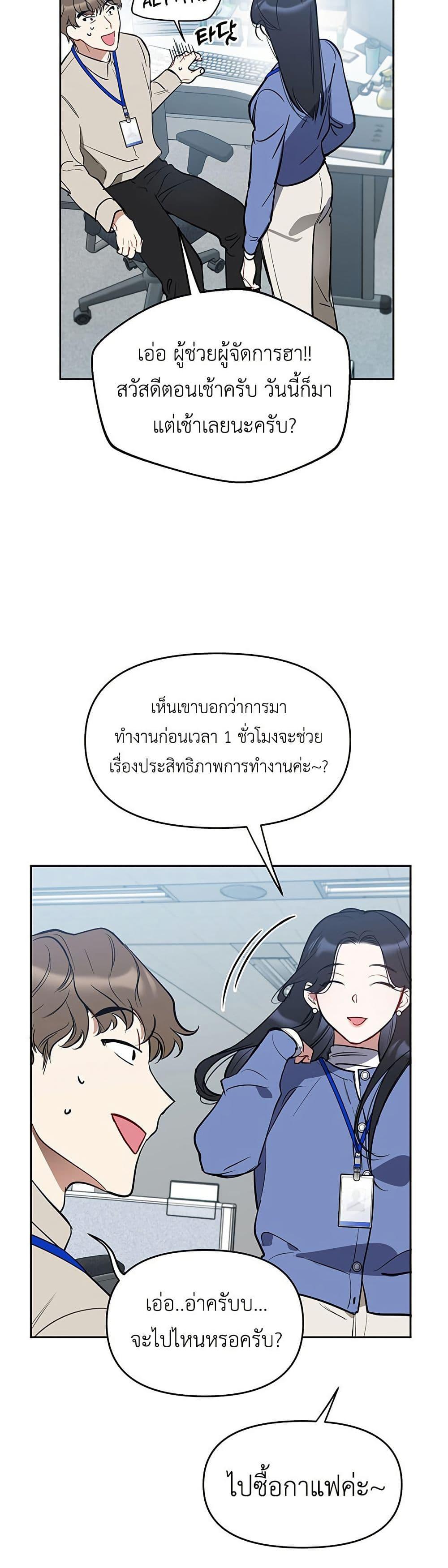 Manga-lc-com อ่านมังงะ อ่านการ์ตูน ออนไลน์ ฟรี Misfortune at Work ตอนที่ 1 2 3 4 5 6 7 8 9 10 11 12 13 14 ฟรี ไม่มีโฆษณา Manga-lc - อ่าน มังงะ อ่าน การ์ตูน ออนไลน์ อ่านมังงะ ฟรี