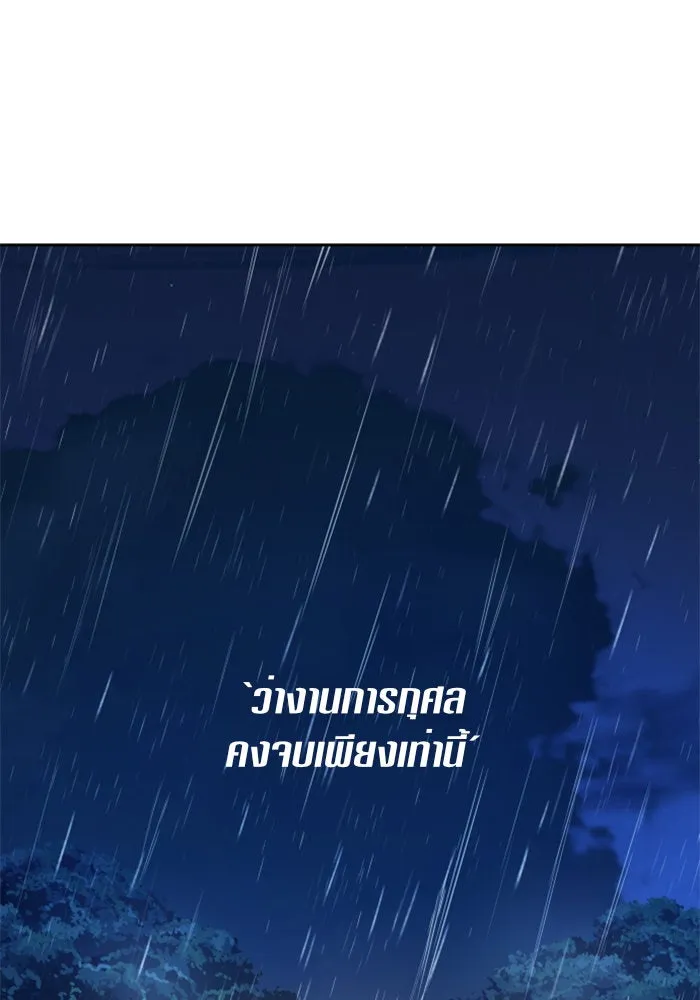 ชิงชีวิตพลิกลิขิตชะตา ตอนที่ 113. บาดแผลทางใจ(3) รูปที่ 137