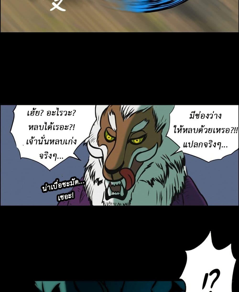 Manga-lc-com อ่านมังงะ อ่านการ์ตูน ออนไลน์ ฟรี Tiger Brother ตอนที่ 1 2 3 4 5 6 7 8 9 10 11 12 13 14 ฟรี ไม่มีโฆษณา Manga-lc - อ่าน มังงะ อ่าน การ์ตูน ออนไลน์ อ่านมังงะ ฟรี