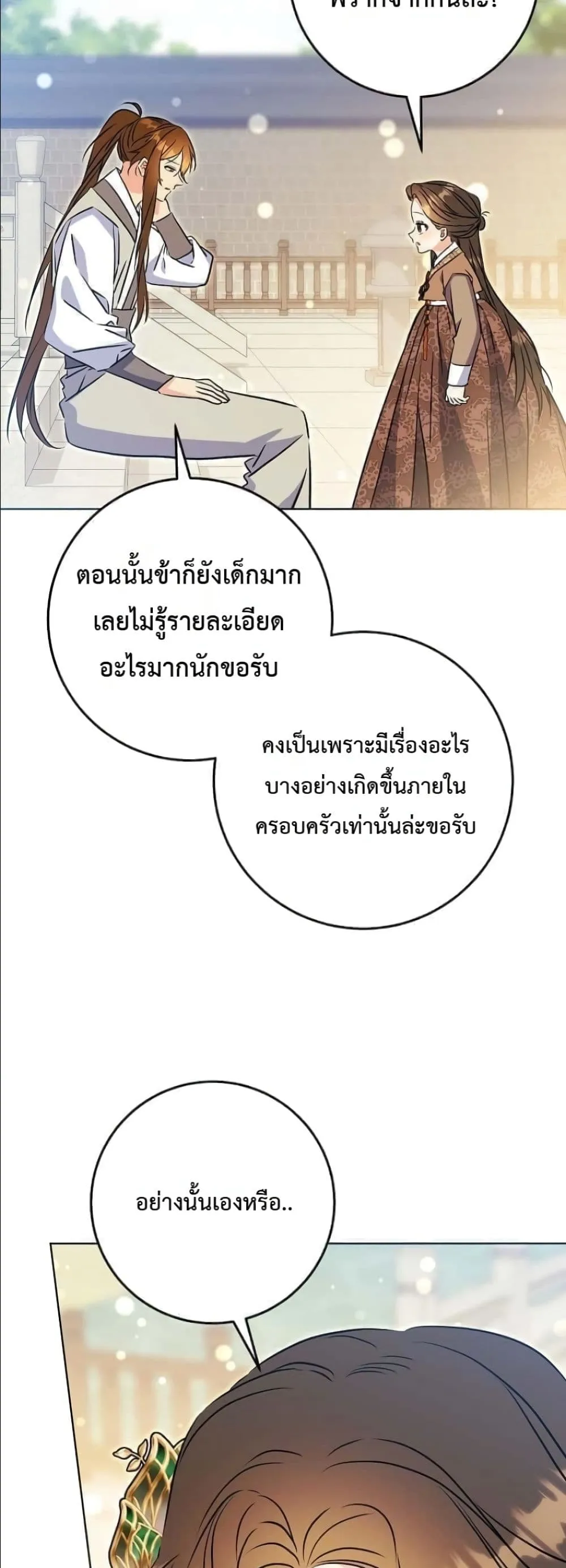 Manga-lc-com อ่านมังงะ อ่านการ์ตูน ออนไลน์ ฟรี The Princess’s Guide to a Perfect Life ตอนที่ 1 2 3 4 5 6 7 8 9 10 11 12 13 14 ฟรี ไม่มีโฆษณา Manga-lc - อ่าน มังงะ อ่าน การ์ตูน ออนไลน์ อ่านมังงะ ฟรี