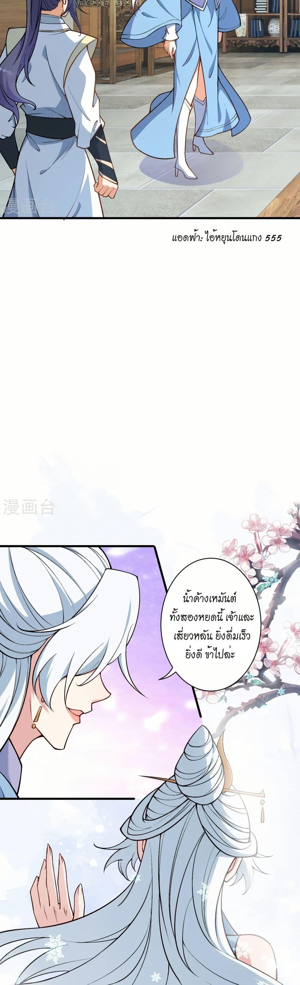 Manga-lc-com อ่านมังงะ อ่านการ์ตูน ออนไลน์ ฟรี Against the Gods อสูรพลิกฟ้า ตอนที่ 1 2 3 4 5 6 7 8 9 10 11 12 13 14 ฟรี ไม่มีโฆษณา Manga-lc - อ่าน มังงะ อ่าน การ์ตูน ออนไลน์ อ่านมังงะ ฟรี