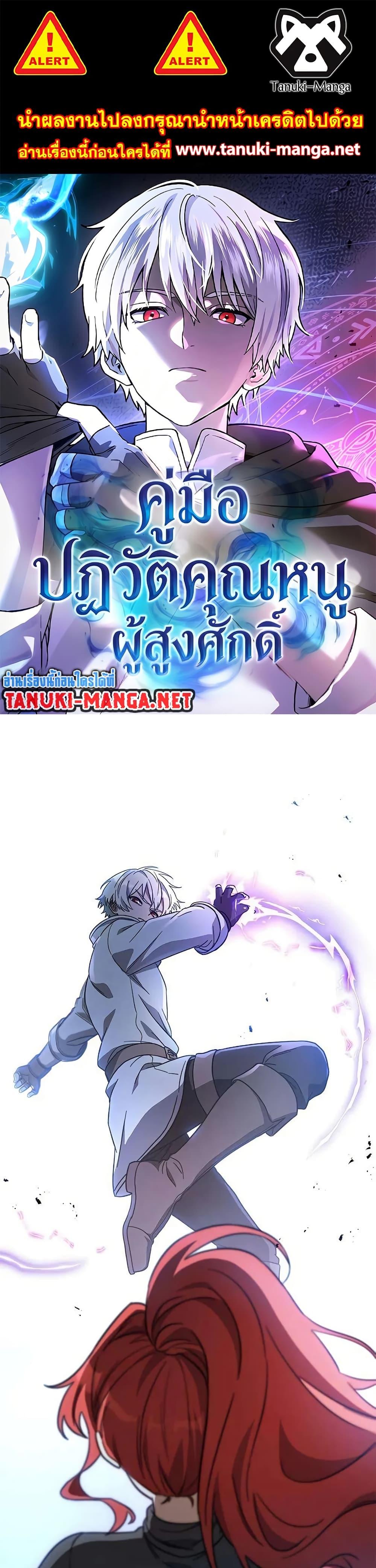 Manga-lc-com อ่านมังงะ อ่านการ์ตูน ออนไลน์ ฟรี Noble Lady Reformation Guide ตอนที่ 1 2 3 4 5 6 7 8 9 10 11 12 13 14 ฟรี ไม่มีโฆษณา Manga-lc - อ่าน มังงะ อ่าน การ์ตูน ออนไลน์ อ่านมังงะ ฟรี