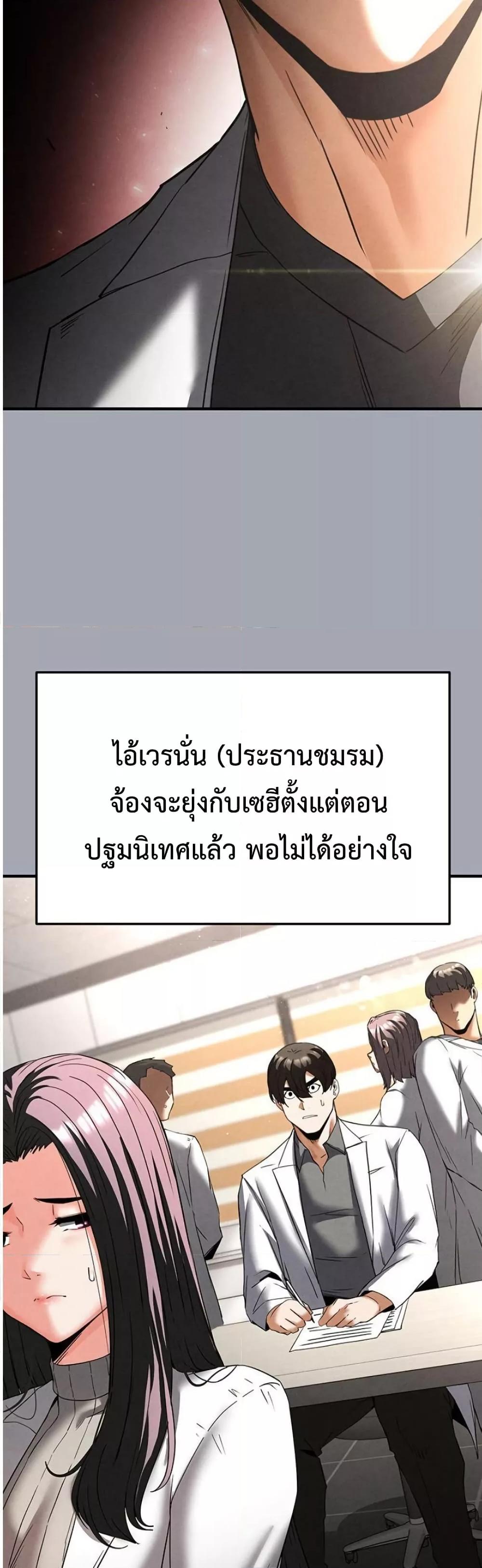 Doujin-Lc- อ่าน โดจิน มังฮวา เกาหลี ญี่ปุ่น จีน แปลไทย Human Scum ตอนที่ 1 2 3 4 5 6 7 8 9 10 11 12 13 14 ฟรี ไม่มีโฆษณา อ่าน โดจิน Manhwa เกาหลี ญี่ปุ่น จีน เรามีครบ คัดมาให้เน้นๆ โดจิน 18+ รับประกันความฟินโดย  Doujin Lc