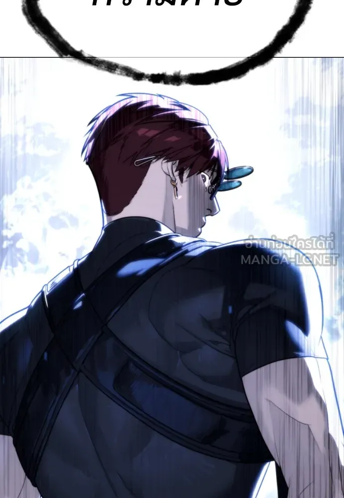 นักฆ่าย้อนวัย ตอนที่ 54 รูปที่ 171