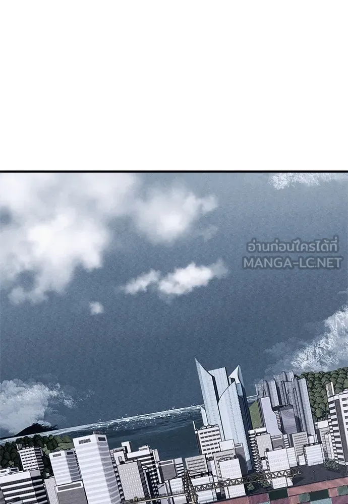 Zombie X Slasher ตอนที่ 2 รูปที่ 21