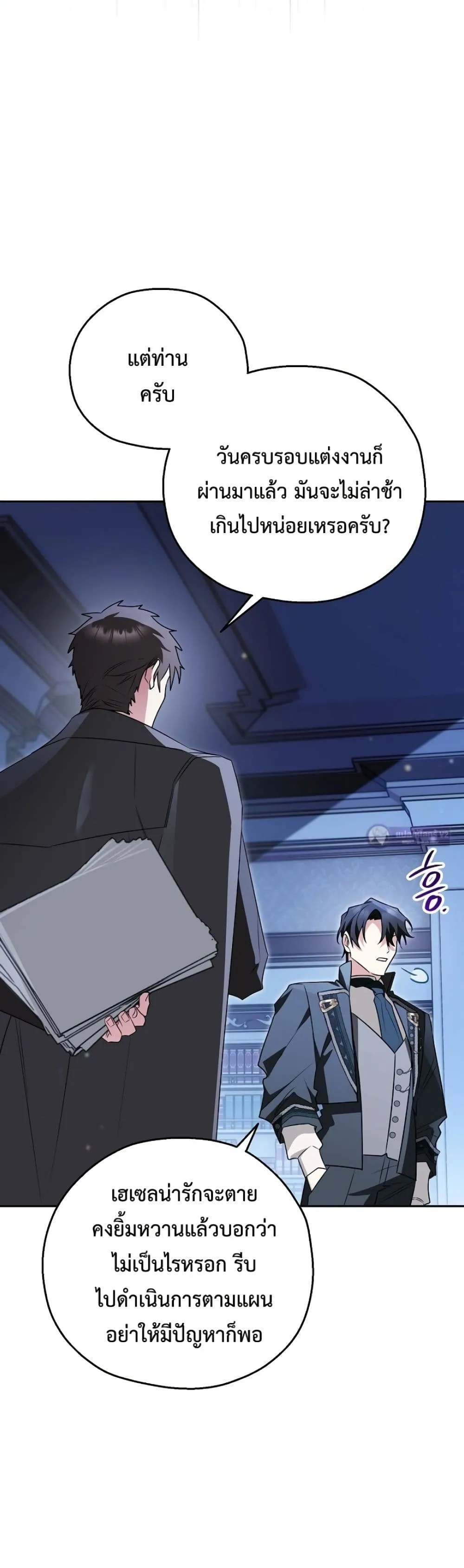 Manga-lc-com อ่านมังงะ อ่านการ์ตูน ออนไลน์ ฟรี Marriage With A Suspiciously Demure Husband ตอนที่ 1 2 3 4 5 6 7 8 9 10 11 12 13 14 ฟรี ไม่มีโฆษณา Manga-lc - อ่าน มังงะ อ่าน การ์ตูน ออนไลน์ อ่านมังงะ ฟรี