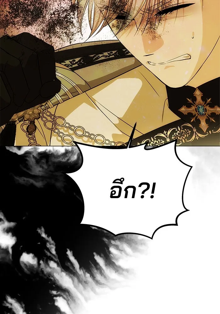 เกมรักจับสามี ตอนที่ 62 รูปที่ 124