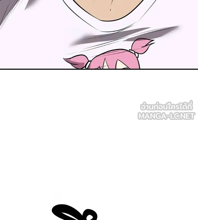 เรียกฉันว่าพระเจ้า ตอนที่ 37 รูปที่ 34