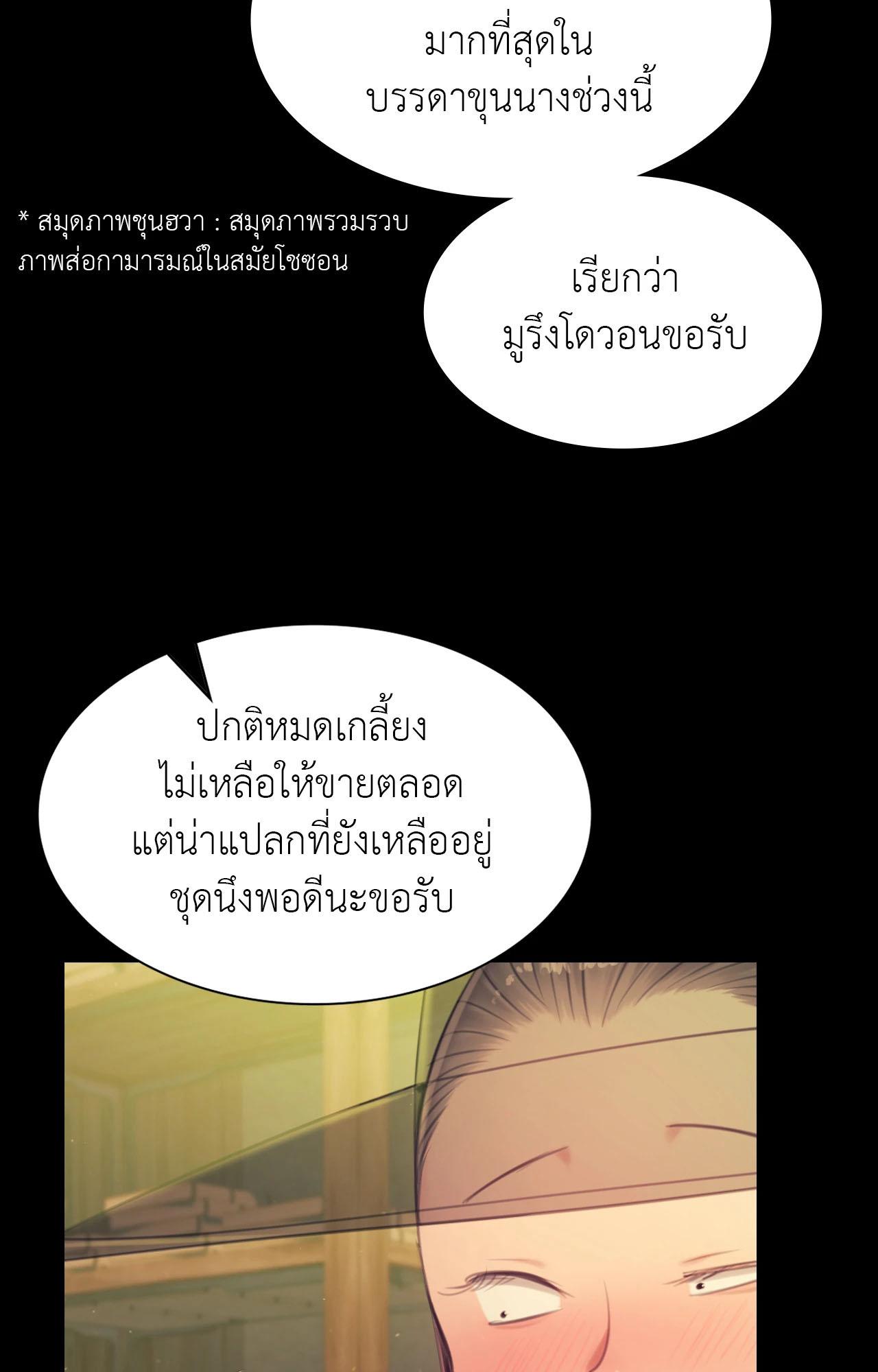 Doujin-Lc- อ่าน โดจิน มังฮวา เกาหลี ญี่ปุ่น จีน แปลไทย Madam ตอนที่ 1 2 3 4 5 6 7 8 9 10 11 12 13 14 ฟรี ไม่มีโฆษณา อ่าน โดจิน Manhwa เกาหลี ญี่ปุ่น จีน เรามีครบ คัดมาให้เน้นๆ โดจิน 18+ รับประกันความฟินโดย  Doujin Lc