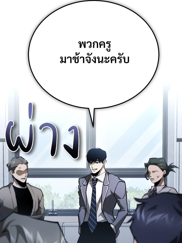 Doujin-Lc- อ่าน โดจิน มังฮวา เกาหลี ญี่ปุ่น จีน แปลไทย Devil Returns To School Days ตอนที่ 1 2 3 4 5 6 7 8 9 10 11 12 13 14 ฟรี ไม่มีโฆษณา อ่าน โดจิน Manhwa เกาหลี ญี่ปุ่น จีน เรามีครบ คัดมาให้เน้นๆ โดจิน 18+ รับประกันความฟินโดย  Doujin Lc
