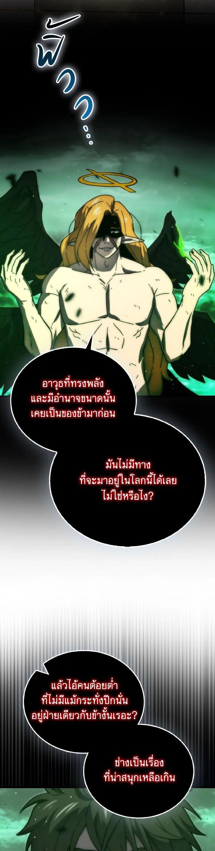 Manga-lc-com อ่านมังงะ อ่านการ์ตูน ออนไลน์ ฟรี The Demon King Levels Up ตอนที่ 1 2 3 4 5 6 7 8 9 10 11 12 13 14 ฟรี ไม่มีโฆษณา Manga-lc - อ่าน มังงะ อ่าน การ์ตูน ออนไลน์ อ่านมังงะ ฟรี