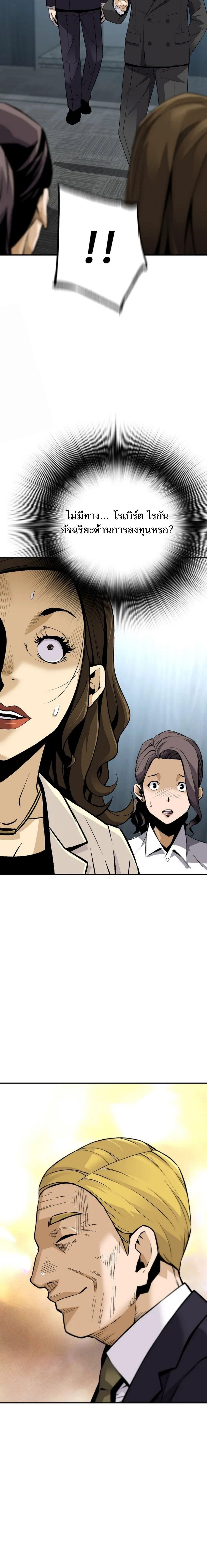 Manga-lc-com อ่านมังงะ อ่านการ์ตูน ออนไลน์ ฟรี Return of the Legend ตอนที่ 1 2 3 4 5 6 7 8 9 10 11 12 13 14 ฟรี ไม่มีโฆษณา Manga-lc - อ่าน มังงะ อ่าน การ์ตูน ออนไลน์ อ่านมังงะ ฟรี