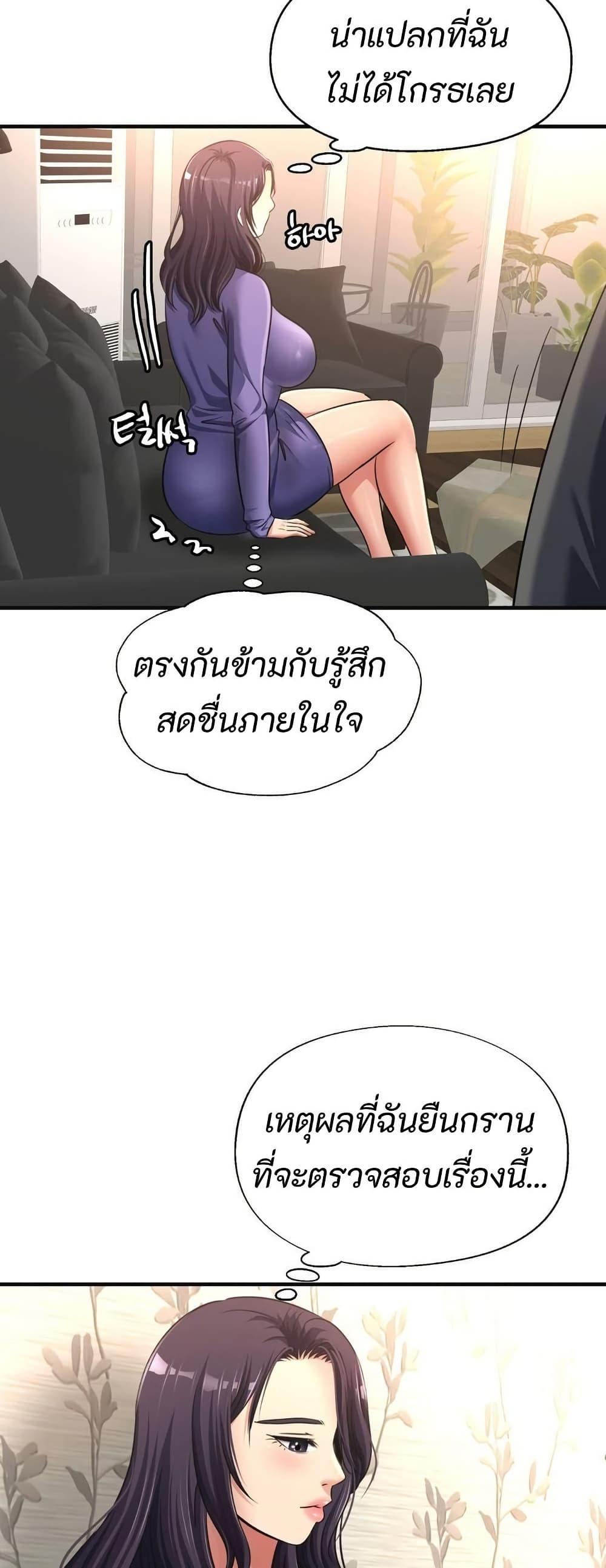 Doujin-Lc- อ่าน โดจิน มังฮวา เกาหลี ญี่ปุ่น จีน แปลไทย Secret Affection ตอนที่ 1 2 3 4 5 6 7 8 9 10 11 12 13 14 ฟรี ไม่มีโฆษณา อ่าน โดจิน Manhwa เกาหลี ญี่ปุ่น จีน เรามีครบ คัดมาให้เน้นๆ โดจิน 18+ รับประกันความฟินโดย  Doujin Lc