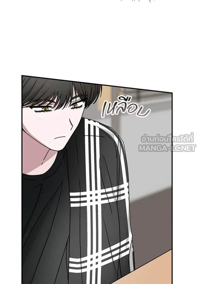 ฉันเนี่ยนะ ตอนที่ 29 รูปที่ 86