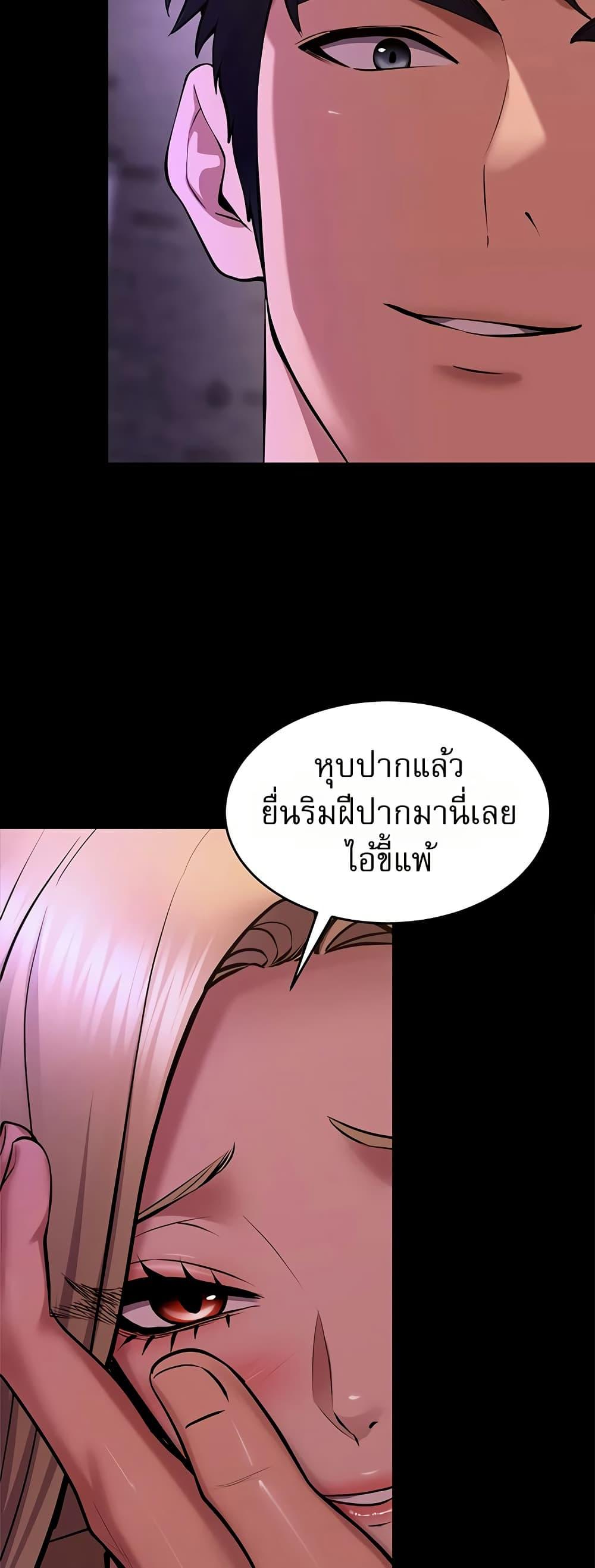 Doujin-Lc- อ่าน โดจิน มังฮวา เกาหลี ญี่ปุ่น จีน แปลไทย Prison Revenge ตอนที่ 1 2 3 4 5 6 7 8 9 10 11 12 13 14 ฟรี ไม่มีโฆษณา อ่าน โดจิน Manhwa เกาหลี ญี่ปุ่น จีน เรามีครบ คัดมาให้เน้นๆ โดจิน 18+ รับประกันความฟินโดย  Doujin Lc
