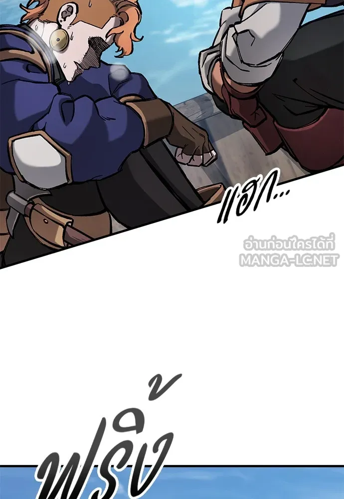 อัศวินวันเดียว ตอนที่ 55 รูปที่ 3
