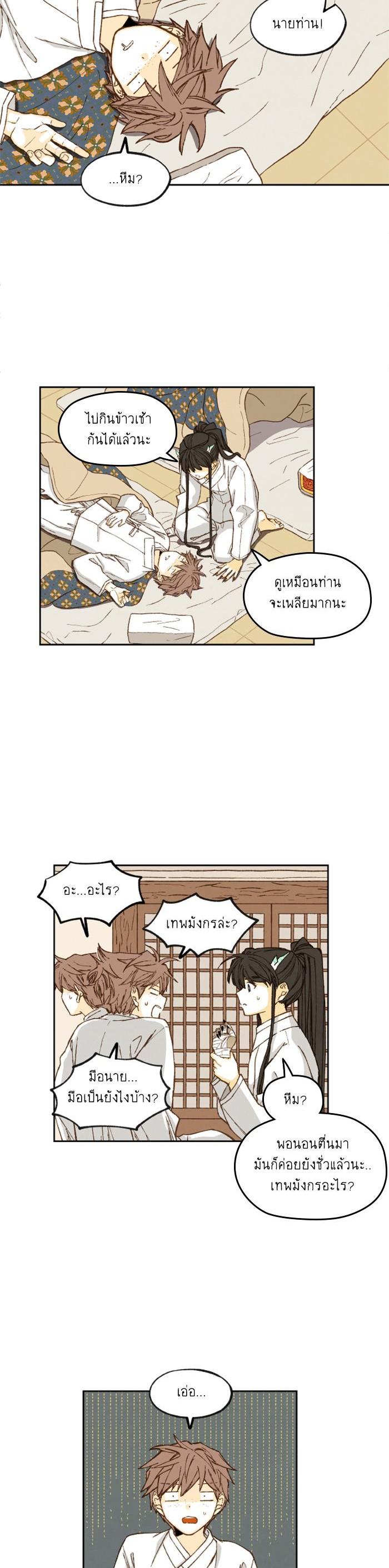 Manga-lc-com อ่านมังงะ อ่านการ์ตูน ออนไลน์ ฟรี How to Become a Dragon ตอนที่ 1 2 3 4 5 6 7 8 9 10 11 12 13 14 ฟรี ไม่มีโฆษณา Manga-lc - อ่าน มังงะ อ่าน การ์ตูน ออนไลน์ อ่านมังงะ ฟรี