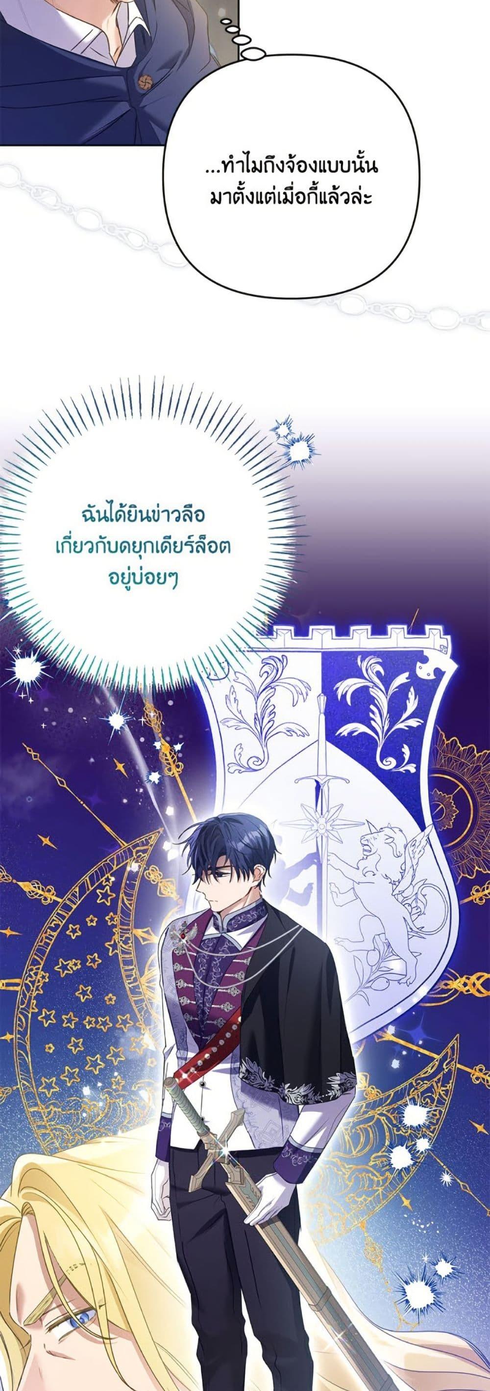Manga-lc-com อ่านมังงะ อ่านการ์ตูน ออนไลน์ ฟรี I Thought You Were a Time-Limited Husband ตอนที่ 1 2 3 4 5 6 7 8 9 10 11 12 13 14 ฟรี ไม่มีโฆษณา Manga-lc - อ่าน มังงะ อ่าน การ์ตูน ออนไลน์ อ่านมังงะ ฟรี