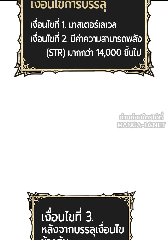 +99 ท่อนไม้พร้อมบวก ตอนที่ 44 รูปที่ 348