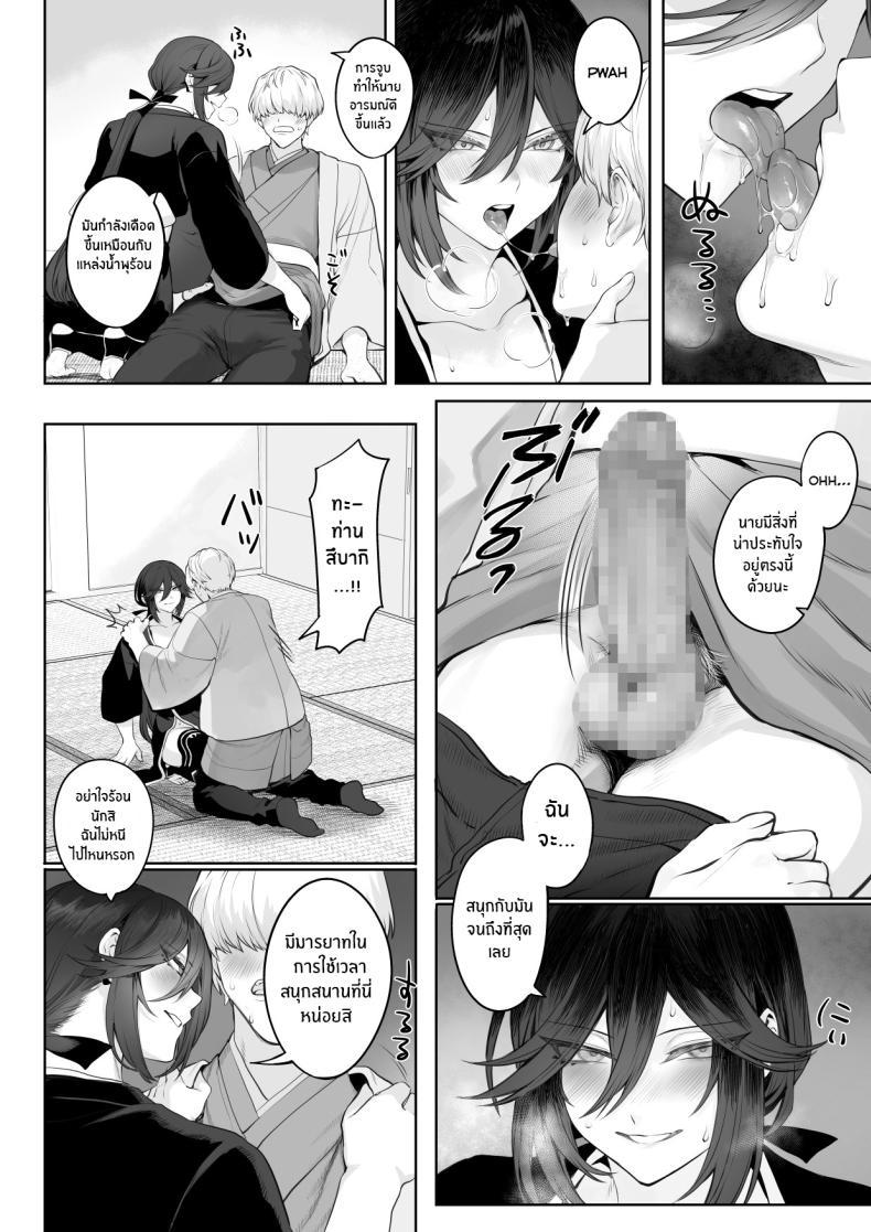 Doujin-Lc- อ่าน โดจิน มังฮวา เกาหลี ญี่ปุ่น จีน แปลไทย เรื่องราวของกิลด์วัลคีเรีย[Nekono Oyashiro (Mashu)] Ikusa Otome to Ikusa Goto! -Ikusa Otome Hen- ตอนที่ 1 2 3 4 5 6 7 8 9 10 11 12 13 14 ฟรี ไม่มีโฆษณา อ่าน โดจิน Manhwa เกาหลี ญี่ปุ่น จีน เรามีครบ คัดมาให้เน้นๆ โดจิน 18+ รับประกันความฟินโดย  Doujin Lc