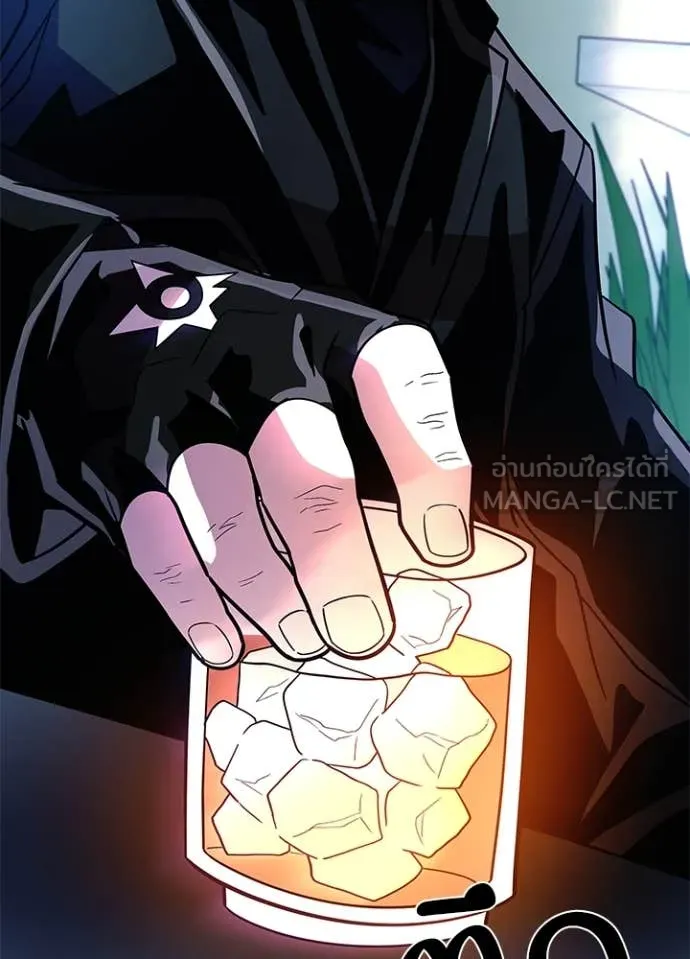 Villain to kill ตอนที่ 193 รูปที่ 90