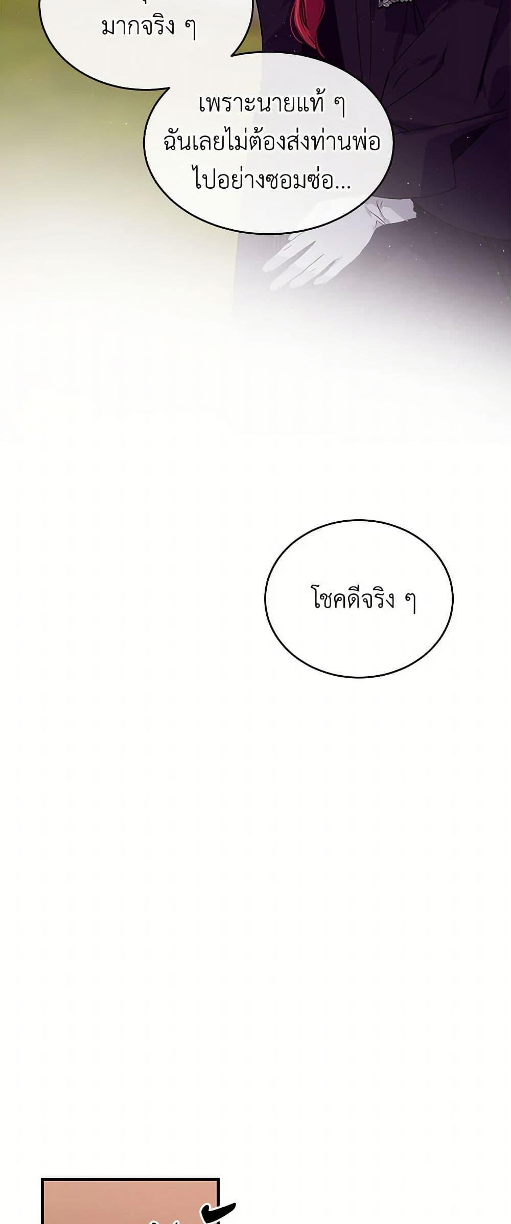 Manga-lc-com อ่านมังงะ อ่านการ์ตูน ออนไลน์ ฟรี The Elegant Sea of Savagery ตอนที่ 1 2 3 4 5 6 7 8 9 10 11 12 13 14 ฟรี ไม่มีโฆษณา Manga-lc - อ่าน มังงะ อ่าน การ์ตูน ออนไลน์ อ่านมังงะ ฟรี