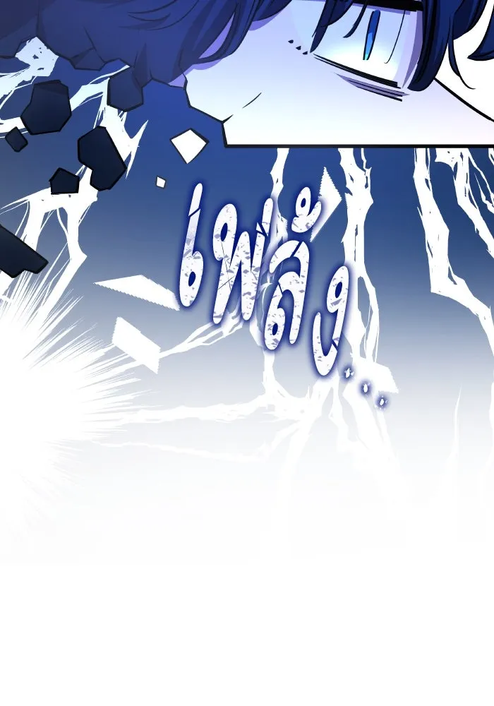 ฟิลเลียโรเซ่กับคำทำนายแห่งมงกุฎหนาม ตอนที่ 93 รูปที่ 35