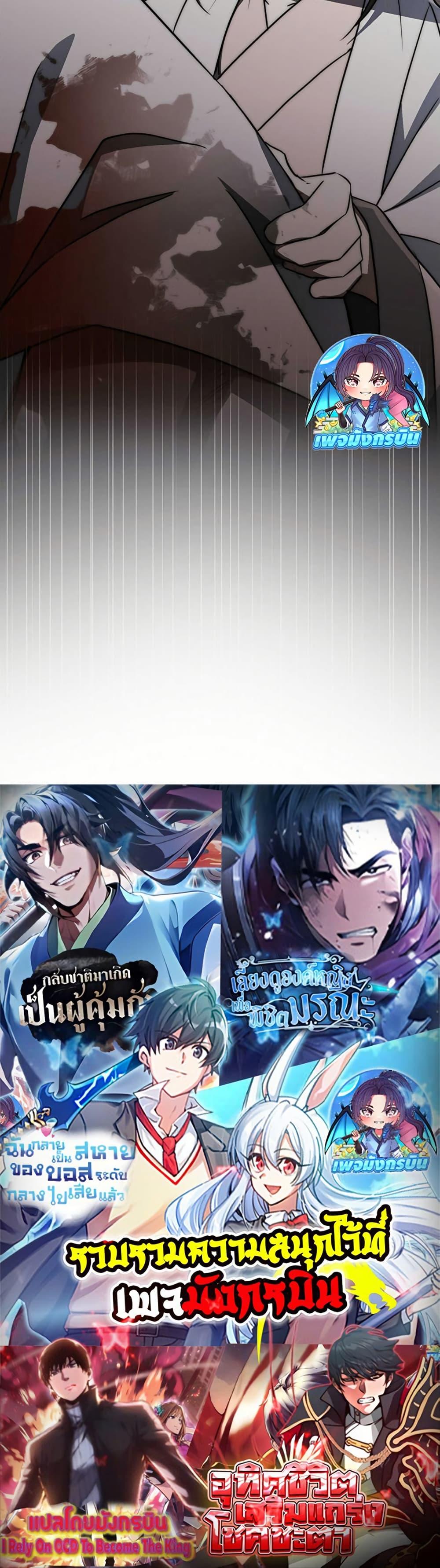 Manga-lc-com อ่านมังงะ อ่านการ์ตูน ออนไลน์ ฟรี Sword God Dragon ตอนที่ 1 2 3 4 5 6 7 8 9 10 11 12 13 14 ฟรี ไม่มีโฆษณา Manga-lc - อ่าน มังงะ อ่าน การ์ตูน ออนไลน์ อ่านมังงะ ฟรี