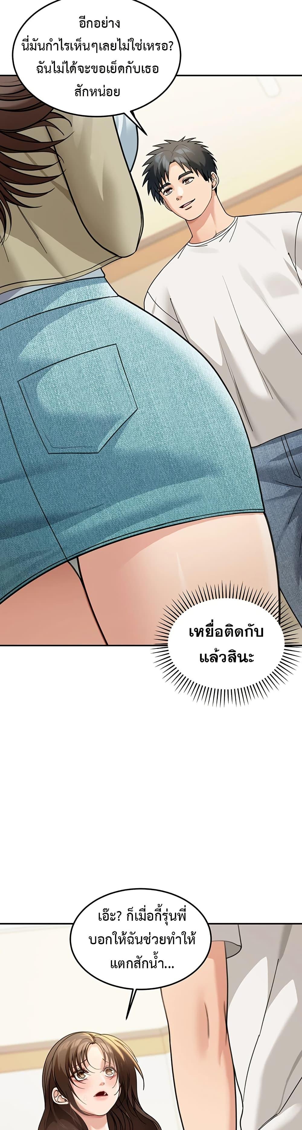 Doujin-Lc- อ่าน โดจิน มังฮวา เกาหลี ญี่ปุ่น จีน แปลไทย Because I live ตอนที่ 1 2 3 4 5 6 7 8 9 10 11 12 13 14 ฟรี ไม่มีโฆษณา อ่าน โดจิน Manhwa เกาหลี ญี่ปุ่น จีน เรามีครบ คัดมาให้เน้นๆ โดจิน 18+ รับประกันความฟินโดย  Doujin Lc