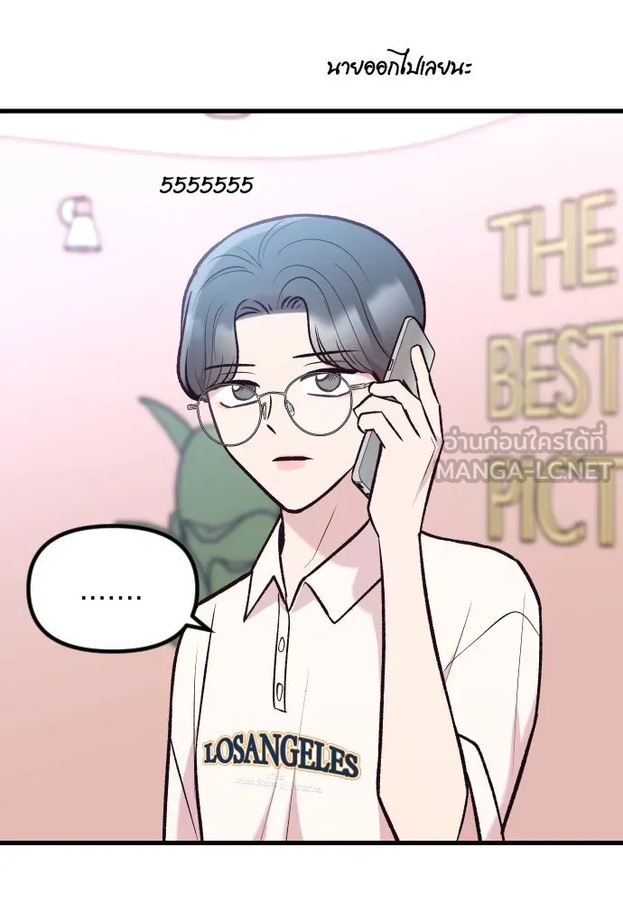 รักกันคนละครึ่งทาง ตอนที่ 36 รูปที่ 117